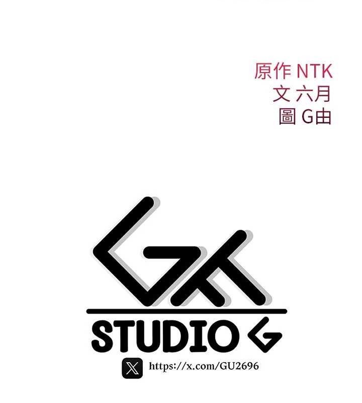 诅咒性转物语 - 第17話-給賤人的特殊印記 - page 273