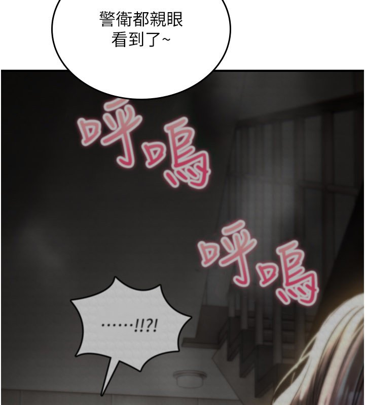 诅咒性转物语 - 第21話-幹…要被住戶們知道了 - page 8