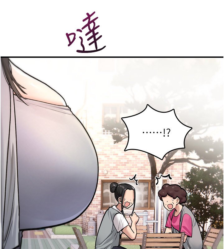 诅咒性转物语 - 第21話-幹…要被住戶們知道了 - page 13