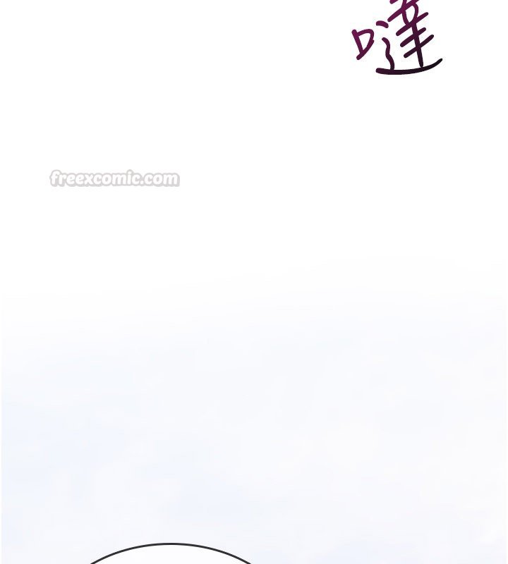 诅咒性转物语 - 第21話-幹…要被住戶們知道了 - page 15