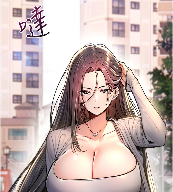 诅咒性转物语 - 第21話-幹…要被住戶們知道了 - page 17