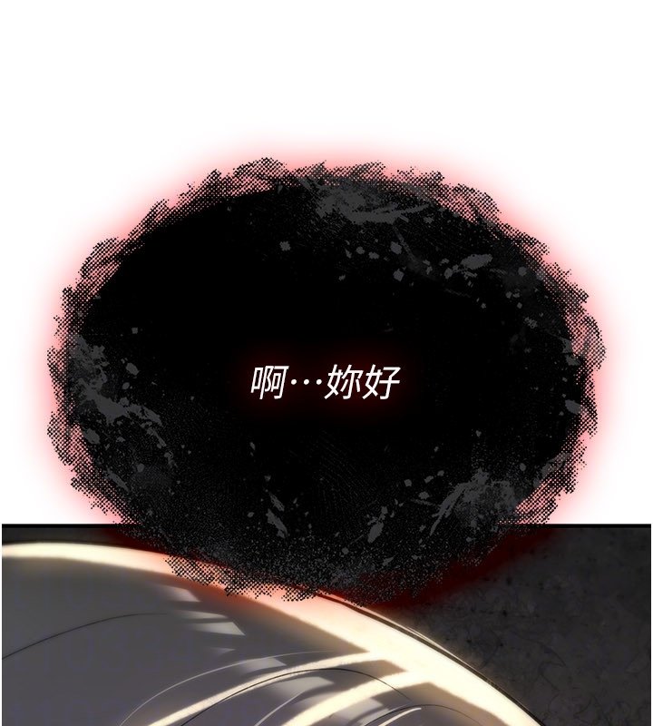 诅咒性转物语 - 第21話-幹…要被住戶們知道了 - page 32