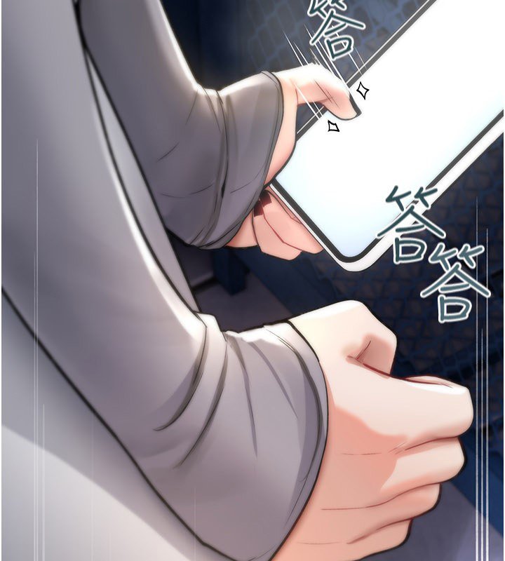 诅咒性转物语 - 第21話-幹…要被住戶們知道了 - page 47