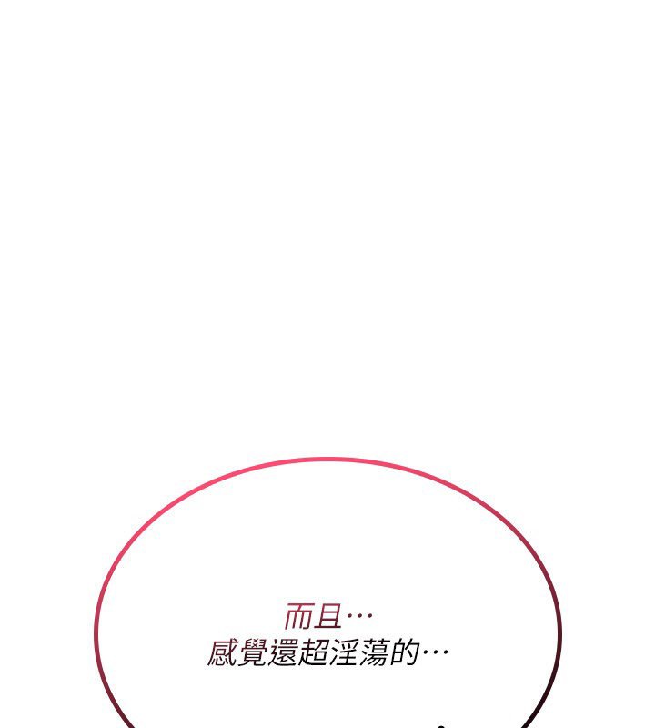 诅咒性转物语 - 第21話-幹…要被住戶們知道了 - page 49