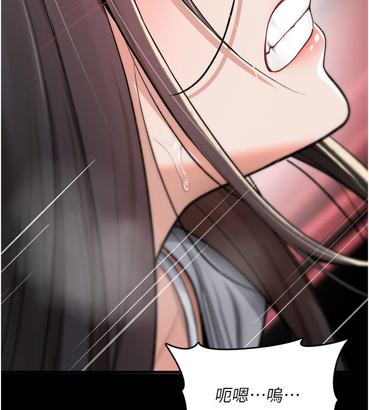 诅咒性转物语 - 第21話-幹…要被住戶們知道了 - page 57