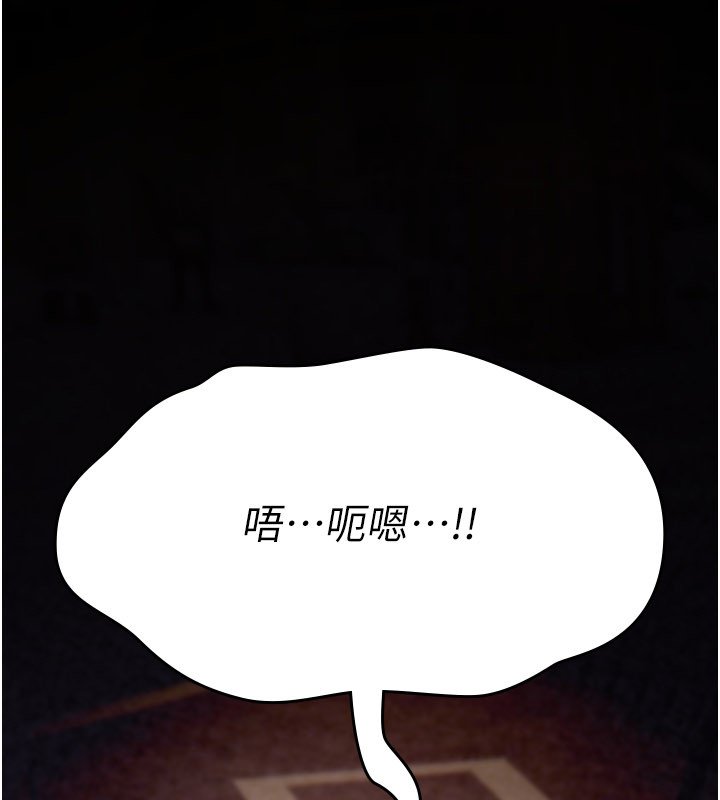 诅咒性转物语 - 第21話-幹…要被住戶們知道了 - page 59