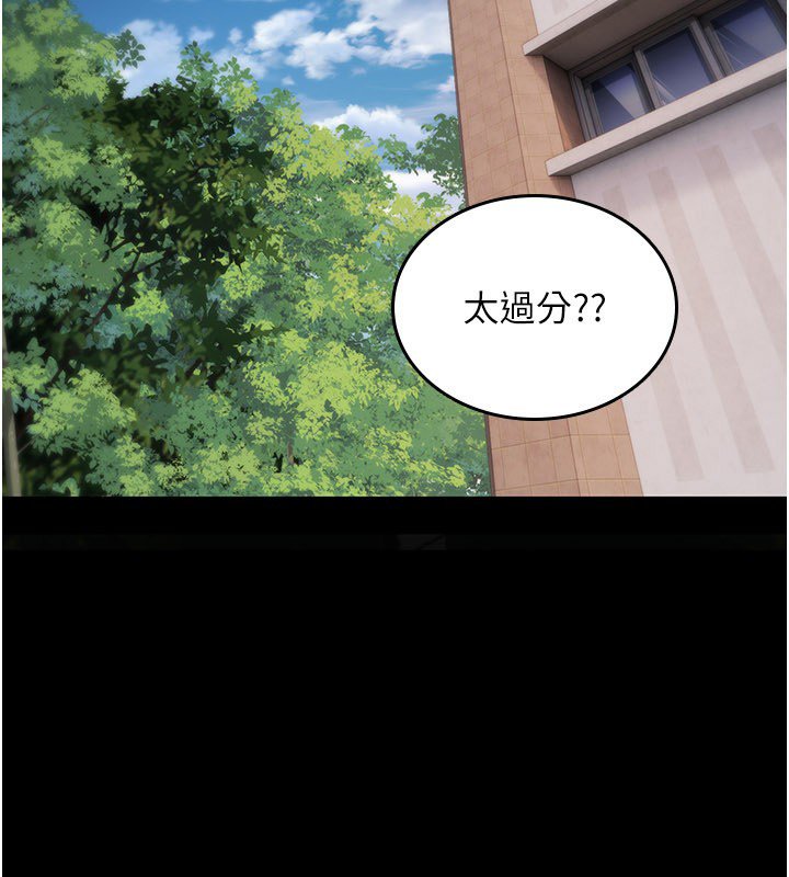 诅咒性转物语 - 第21話-幹…要被住戶們知道了 - page 68
