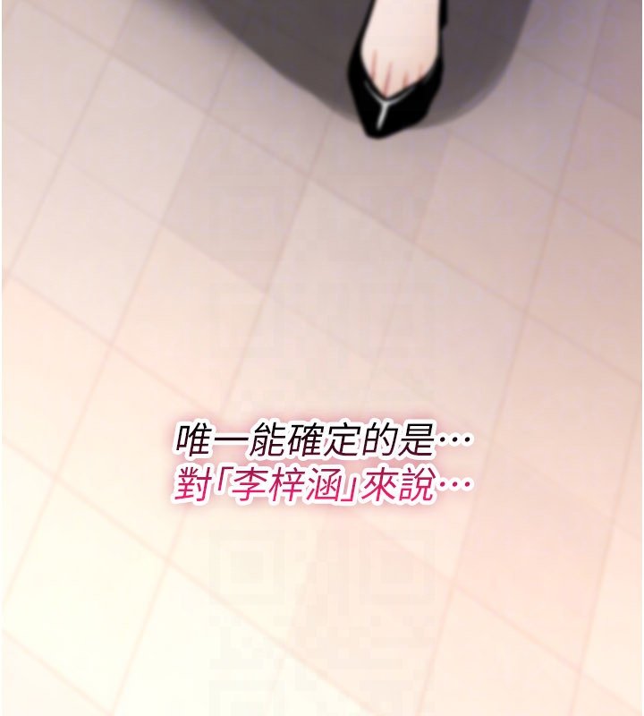 诅咒性转物语 - 第21話-幹…要被住戶們知道了 - page 74