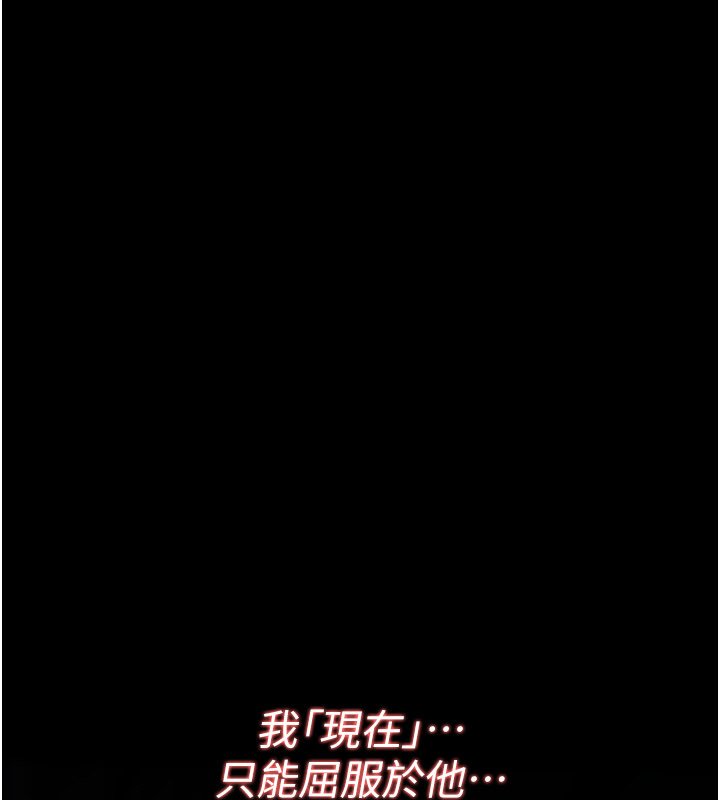 诅咒性转物语 - 第21話-幹…要被住戶們知道了 - page 103