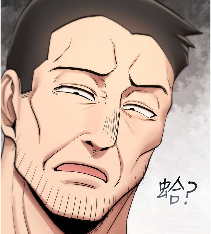 诅咒性转物语 - 第21話-幹…要被住戶們知道了 - page 111