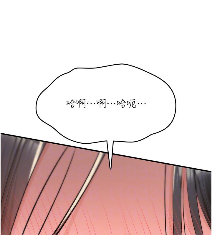 诅咒性转物语 - 第21話-幹…要被住戶們知道了 - page 119