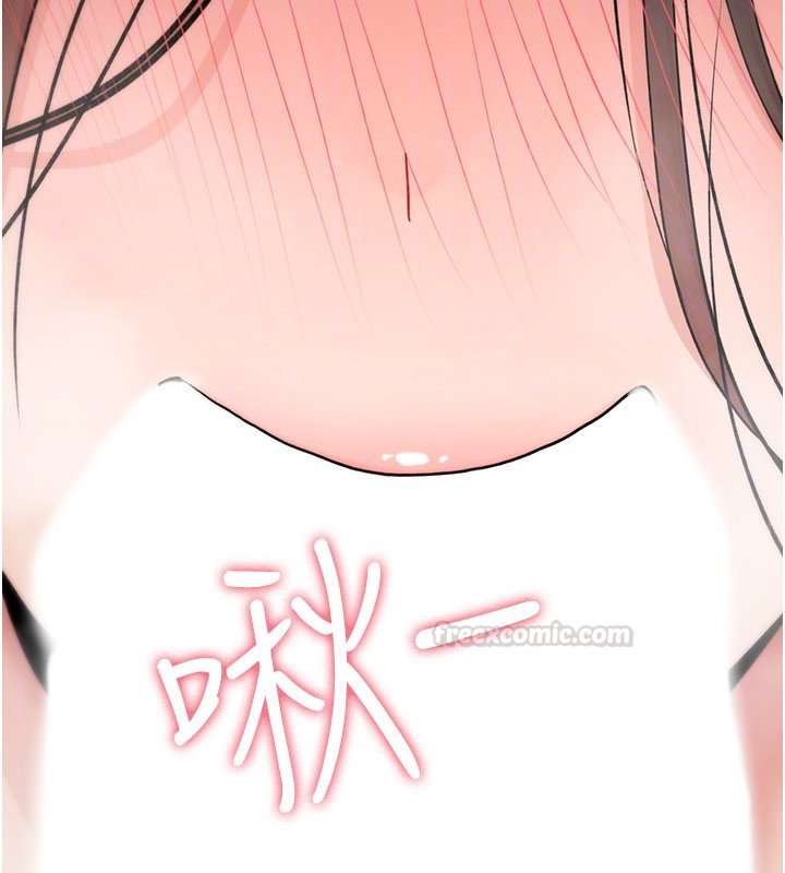 诅咒性转物语 - 第21話-幹…要被住戶們知道了 - page 120