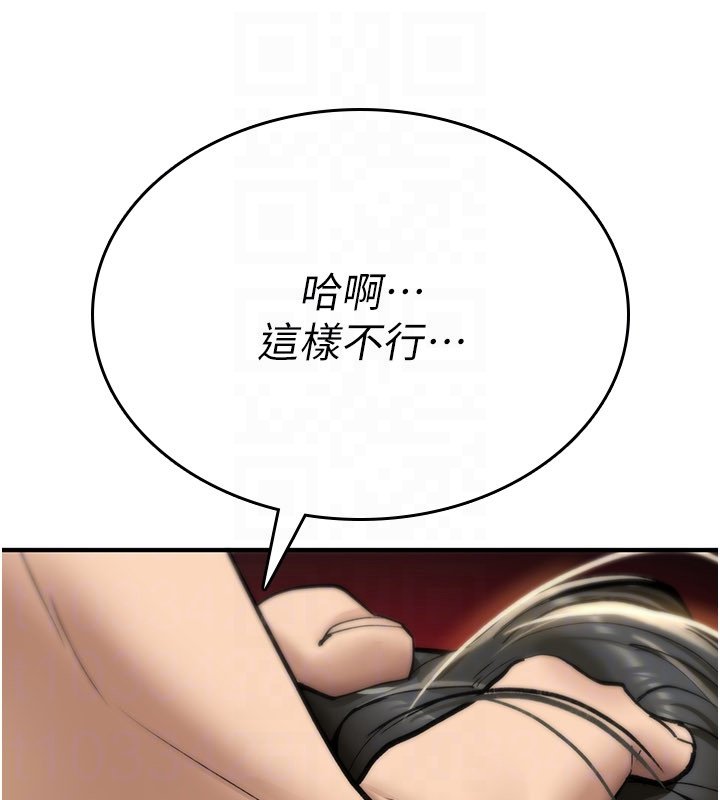 诅咒性转物语 - 第21話-幹…要被住戶們知道了 - page 128