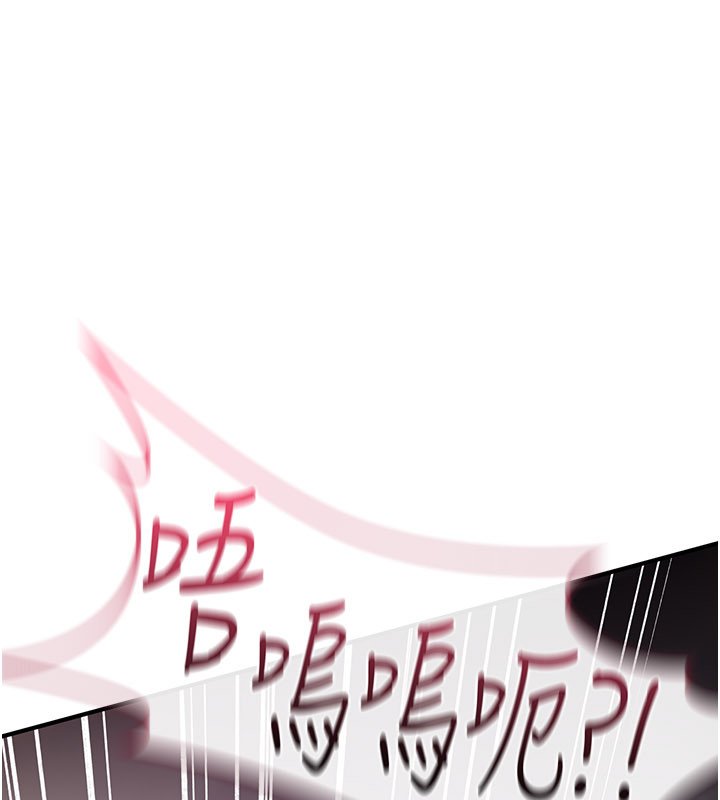 诅咒性转物语 - 第21話-幹…要被住戶們知道了 - page 132
