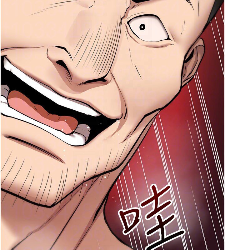 诅咒性转物语 - 第21話-幹…要被住戶們知道了 - page 139