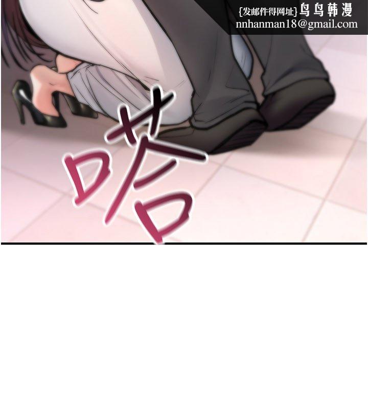 诅咒性转物语 - 第21話-幹…要被住戶們知道了 - page 145