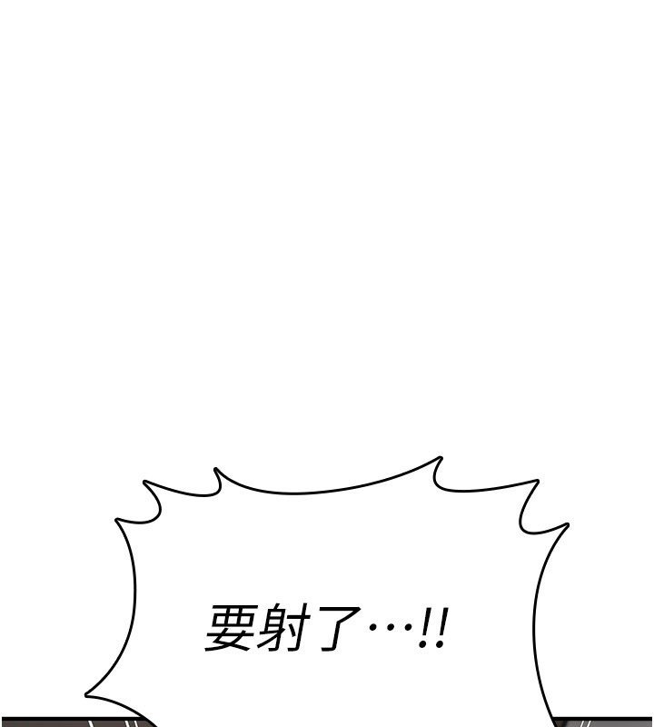 诅咒性转物语 - 第21話-幹…要被住戶們知道了 - page 168