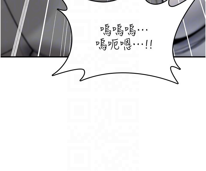 诅咒性转物语 - 第21話-幹…要被住戶們知道了 - page 172