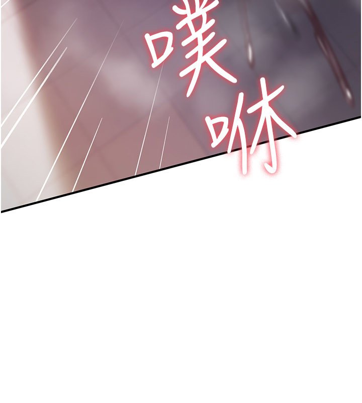 诅咒性转物语 - 第21話-幹…要被住戶們知道了 - page 176
