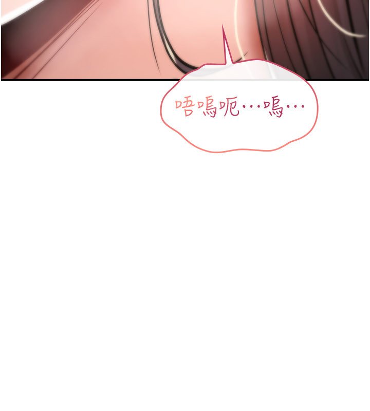 诅咒性转物语 - 第21話-幹…要被住戶們知道了 - page 185