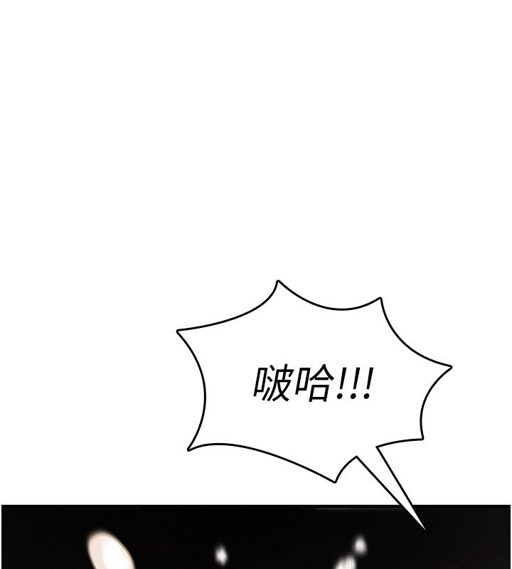 诅咒性转物语 - 第21話-幹…要被住戶們知道了 - page 186
