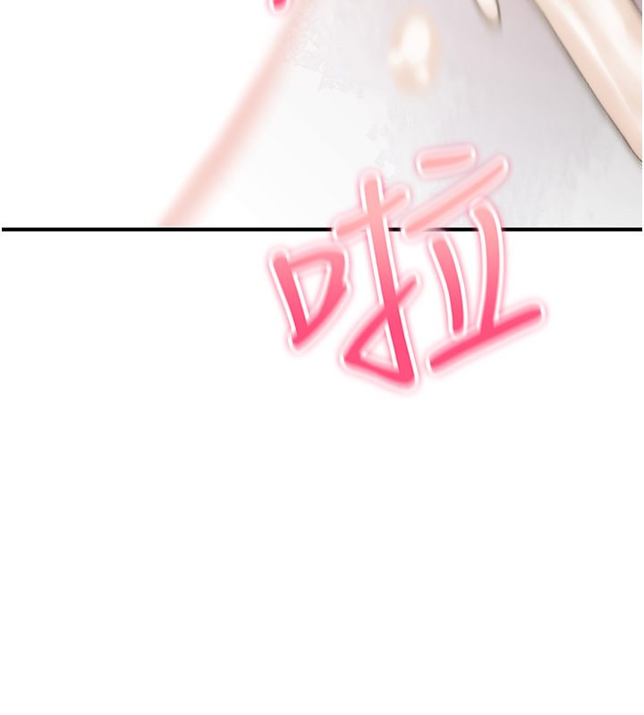 诅咒性转物语 - 第21話-幹…要被住戶們知道了 - page 188