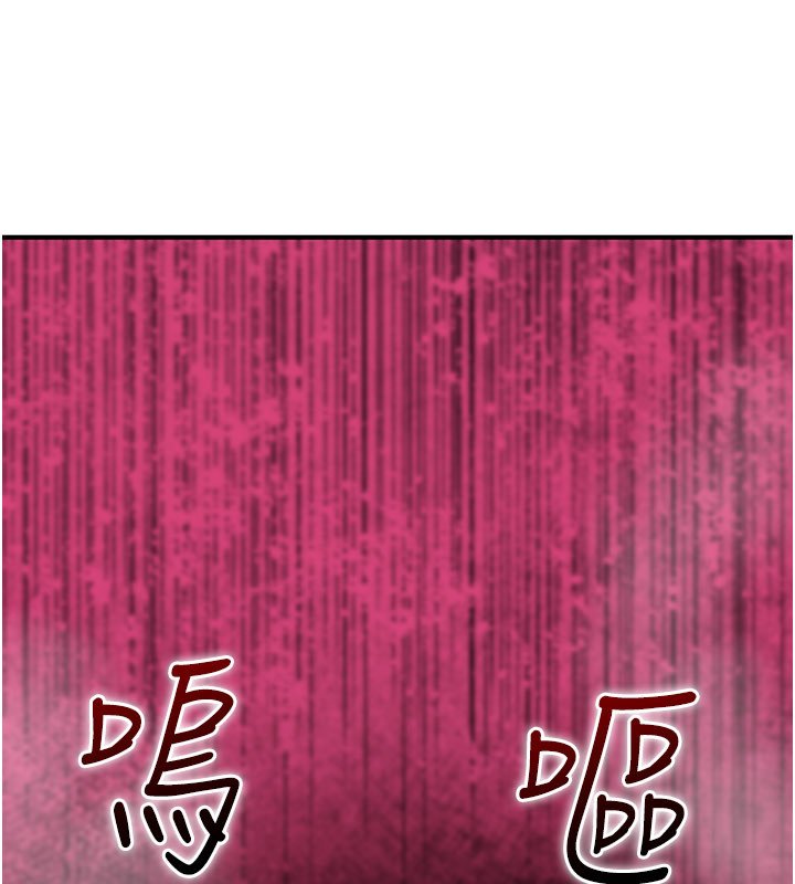 诅咒性转物语 - 第21話-幹…要被住戶們知道了 - page 190