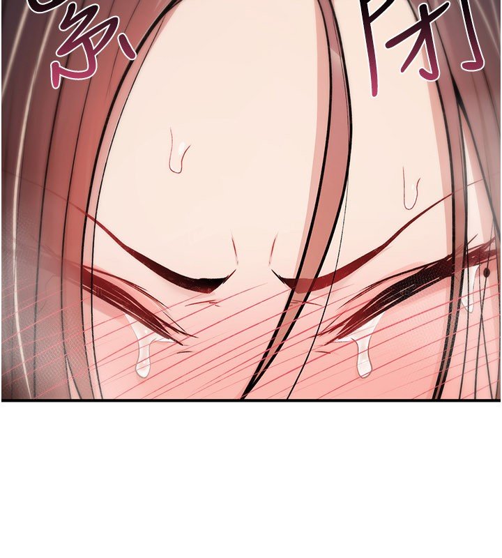诅咒性转物语 - 第21話-幹…要被住戶們知道了 - page 196