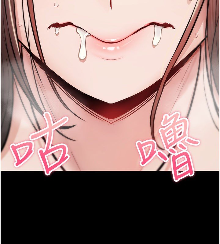 诅咒性转物语 - 第21話-幹…要被住戶們知道了 - page 198