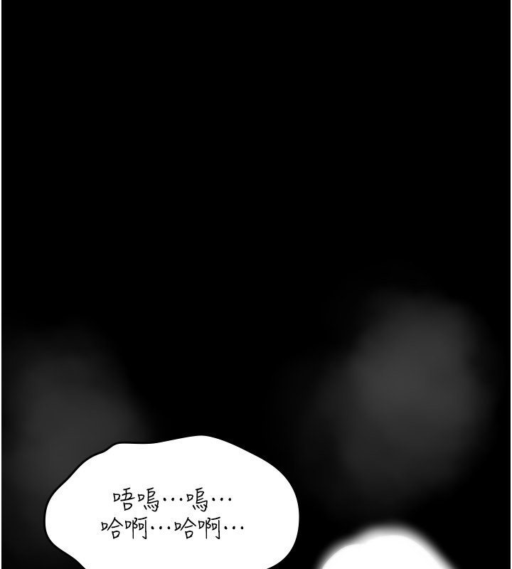 诅咒性转物语 - 第21話-幹…要被住戶們知道了 - page 200
