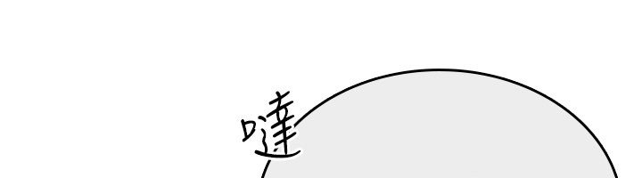 诅咒性转物语 - 第21話-幹…要被住戶們知道了 - page 205