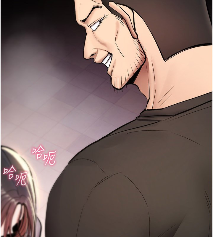诅咒性转物语 - 第21話-幹…要被住戶們知道了 - page 208