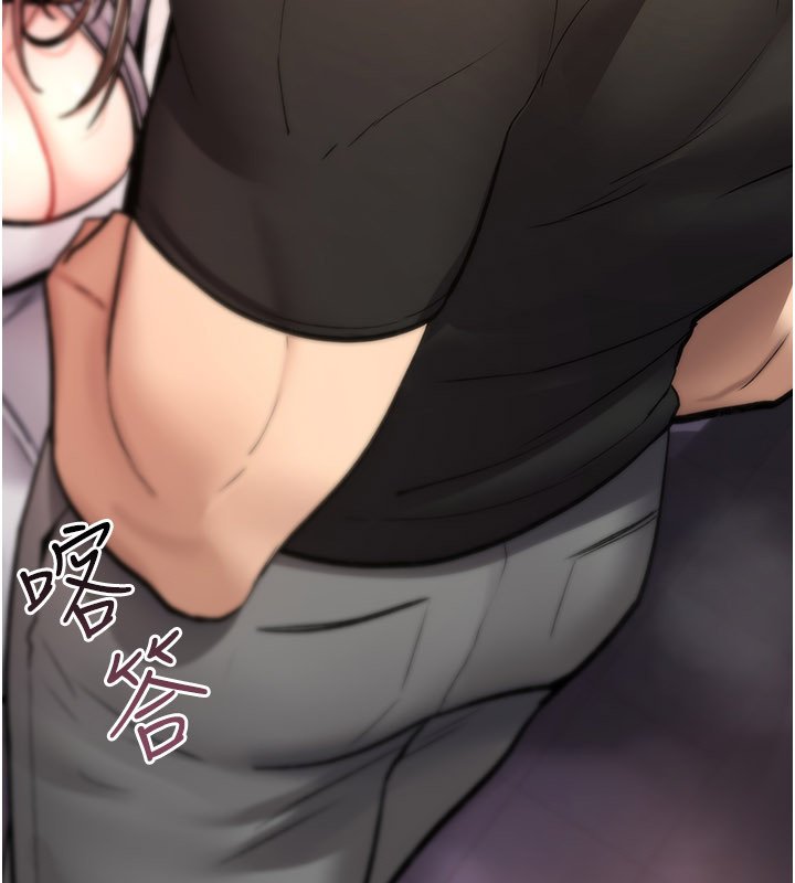 诅咒性转物语 - 第21話-幹…要被住戶們知道了 - page 209