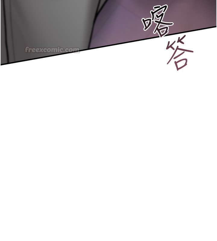 诅咒性转物语 - 第21話-幹…要被住戶們知道了 - page 210