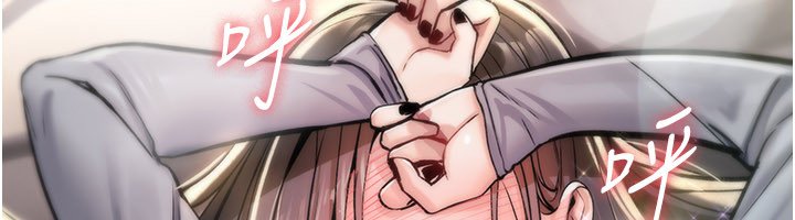 诅咒性转物语 - 第21話-幹…要被住戶們知道了 - page 217