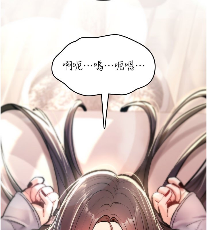 诅咒性转物语 - 第21話-幹…要被住戶們知道了 - page 242