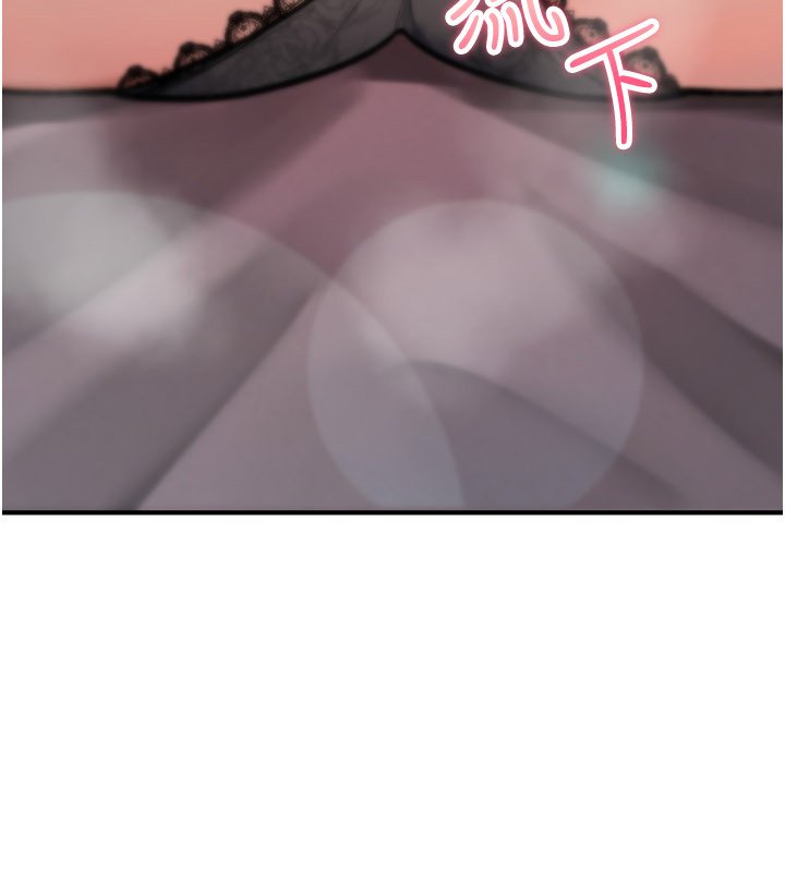 诅咒性转物语 - 第21話-幹…要被住戶們知道了 - page 245