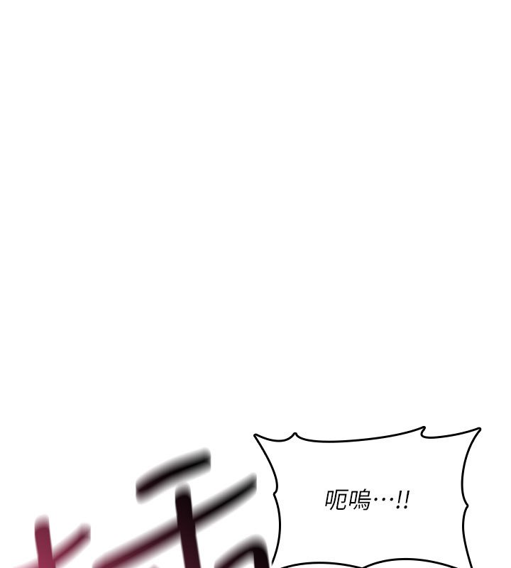 诅咒性转物语 - 第21話-幹…要被住戶們知道了 - page 250