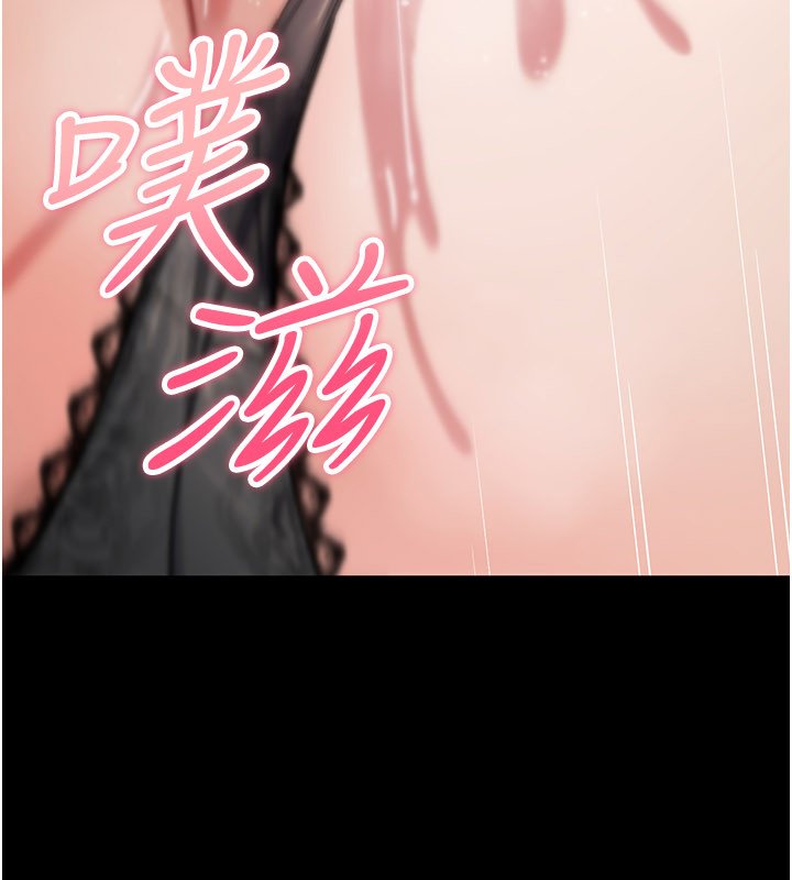 诅咒性转物语 - 第21話-幹…要被住戶們知道了 - page 263