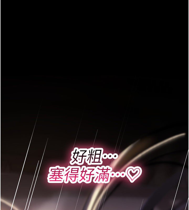 诅咒性转物语 - 第21話-幹…要被住戶們知道了 - page 265