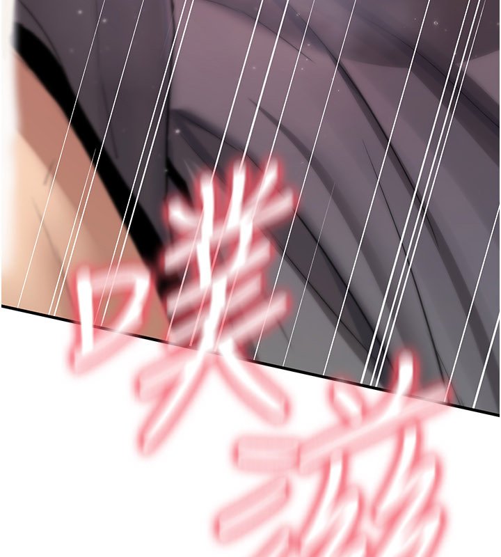 诅咒性转物语 - 第21話-幹…要被住戶們知道了 - page 272