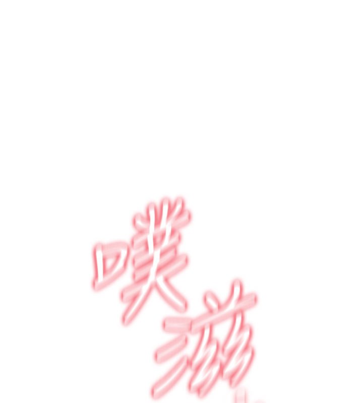 诅咒性转物语 - 第21話-幹…要被住戶們知道了 - page 274