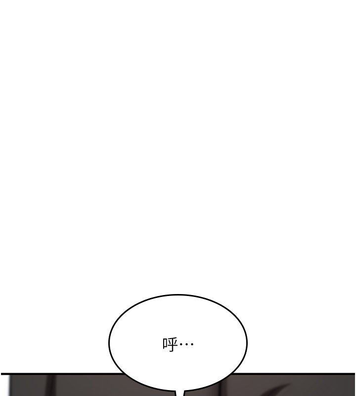 诅咒性转物语 - 第21話-幹…要被住戶們知道了 - page 279