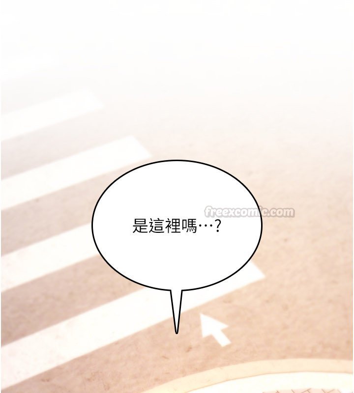 诅咒性转物语 - 第21話-幹…要被住戶們知道了 - page 283