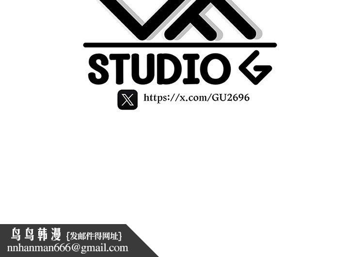 诅咒性转物语 - 第21話-幹…要被住戶們知道了 - page 288