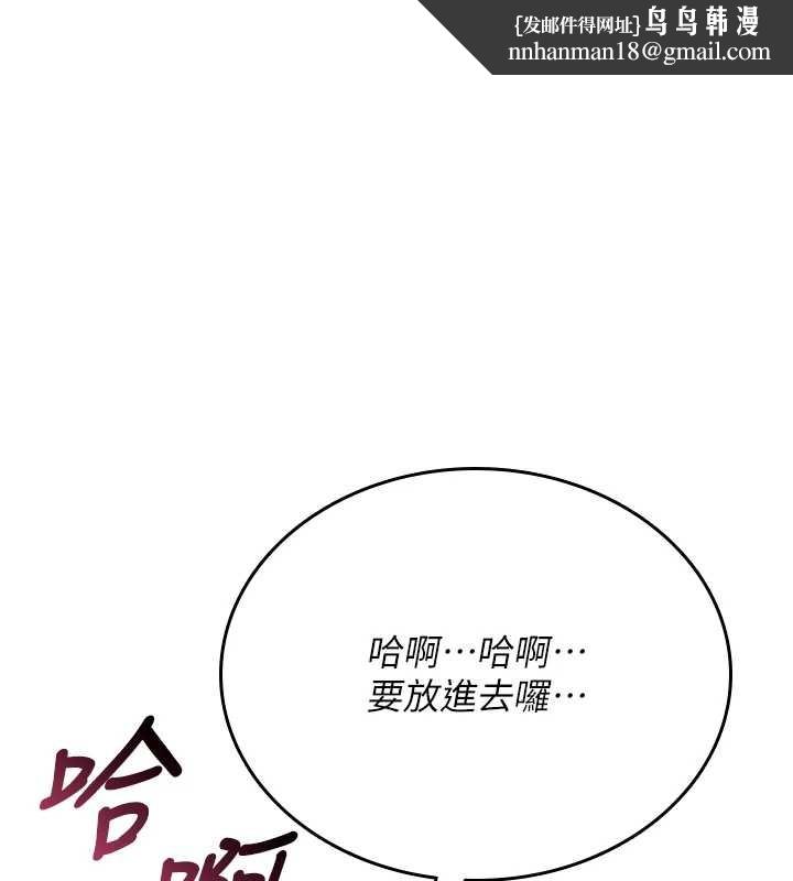 诅咒性转物语 - 第4話-以後多和男生做愛就好♥ - page 1