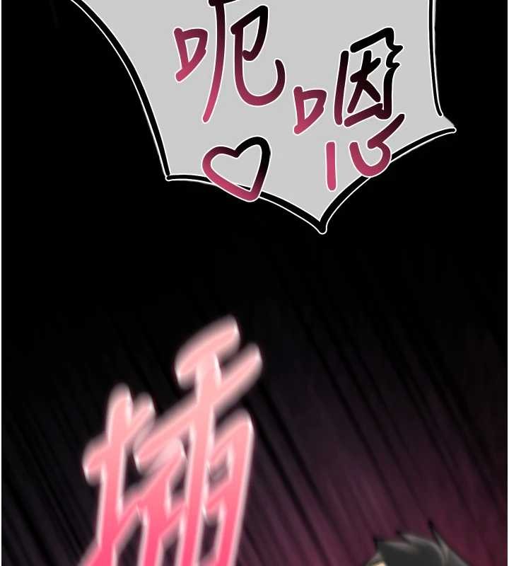 诅咒性转物语 - 第4話-以後多和男生做愛就好♥ - page 5