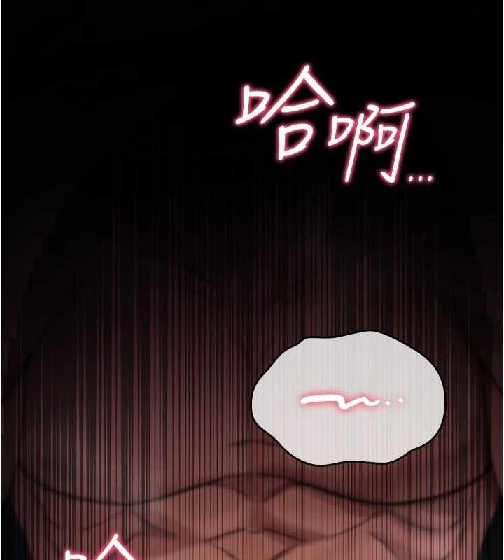诅咒性转物语 - 第4話-以後多和男生做愛就好♥ - page 13