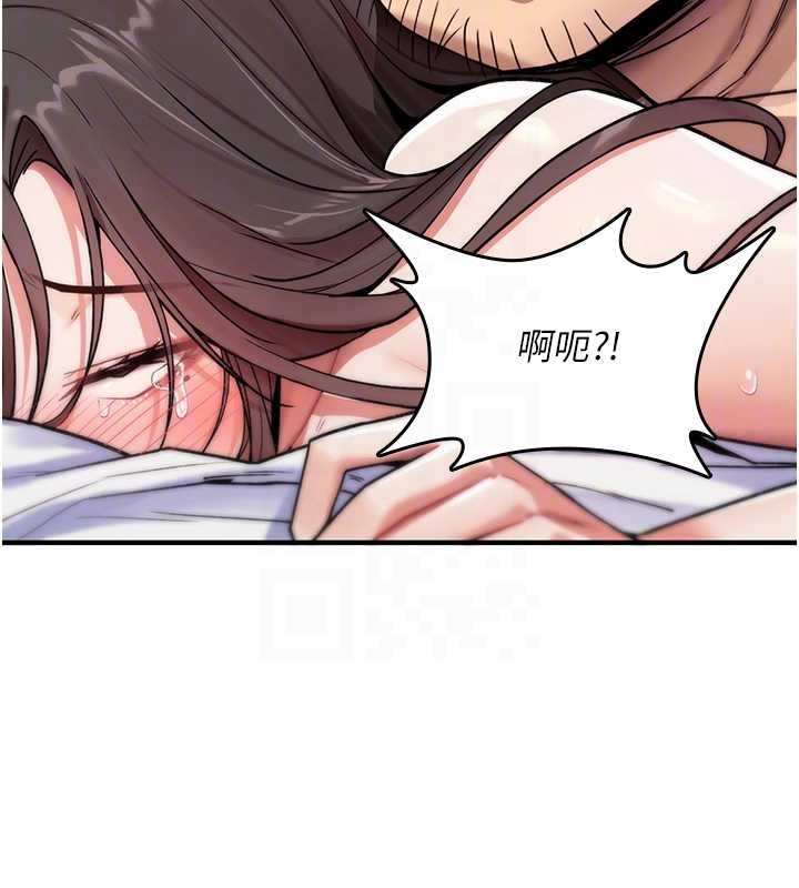 诅咒性转物语 - 第4話-以後多和男生做愛就好♥ - page 36
