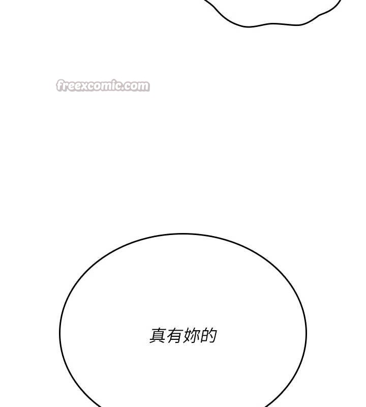 诅咒性转物语 - 第4話-以後多和男生做愛就好♥ - page 42